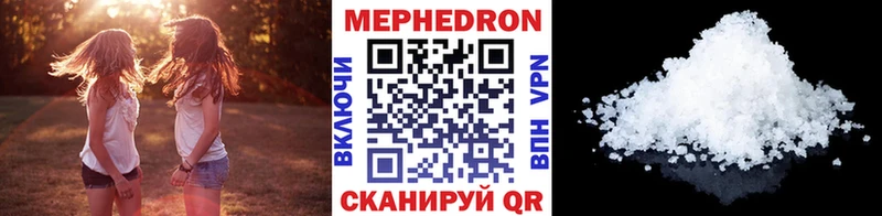 Купить закладку Кировград ТГК  Меф  ГАШИШ  A-PVP 