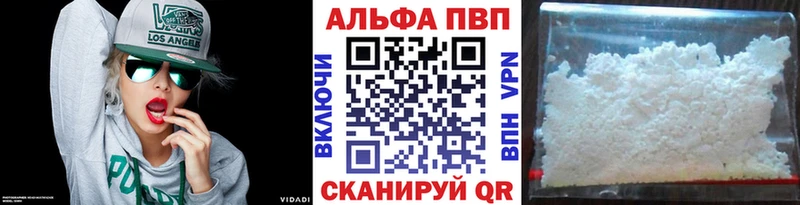 дарнет шоп Кировград Alfa_PVP СК