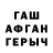 МЕТАДОН кристалл Rod Ufa