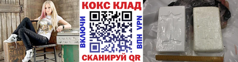 Кокаин Боливия  МЕГА ссылки  Кировград 