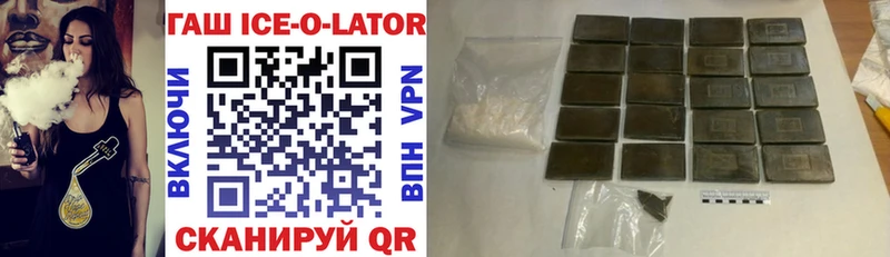 купить   Кировград  hydra как войти  ГАШ VHQ 