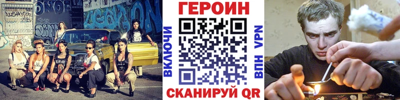 Героин герыч  Кировград 