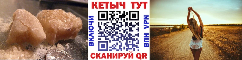 КЕТАМИН VHQ наркота Кировград