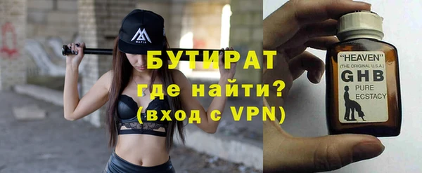 гашик Абаза