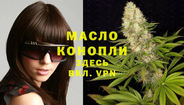 мефедрон мука Алексеевка