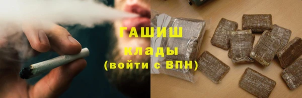 гашик Абаза