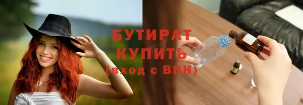 а пвп мука Абинск