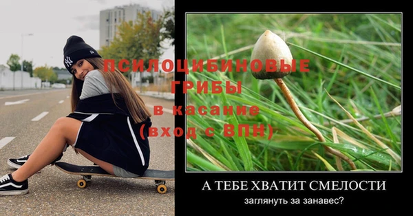 а пвп мука Абинск