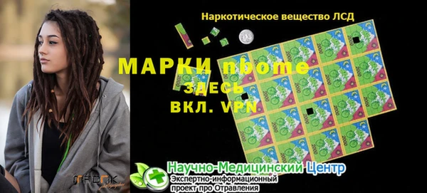 метадон Алексин