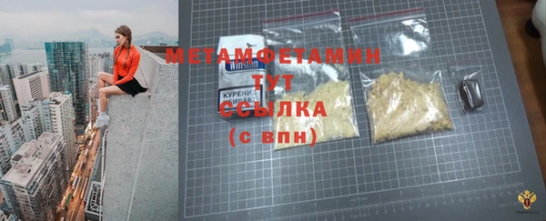 гашик Абаза