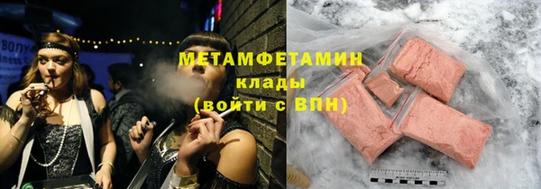 гашик Абаза