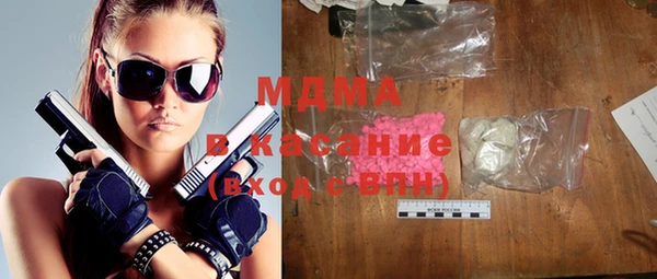 гашик Абаза
