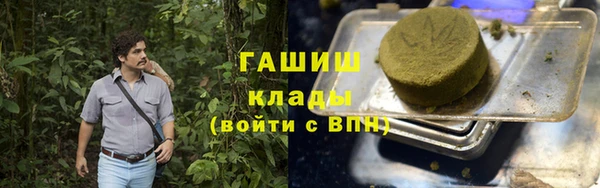 гашик Абаза