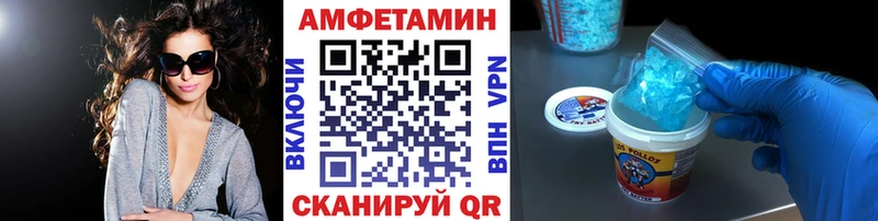 как найти закладки  Кировград  Метамфетамин Декстрометамфетамин 99.9% 