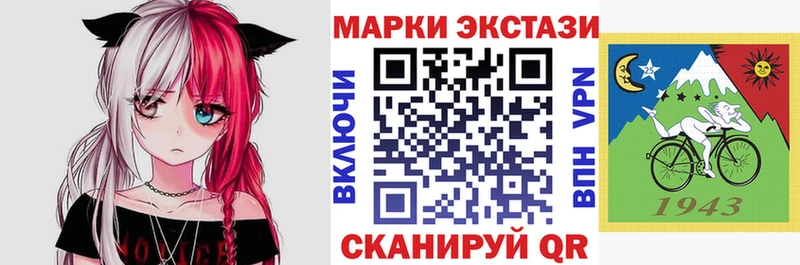 закладки  Кировград  Марки N-bome 1,5мг 