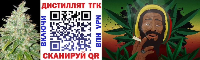 ТГК THC oil  Кировград 
